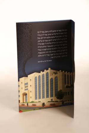 Hashbachot   UV  022