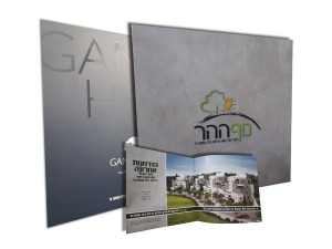 Hashbachot   UV  030