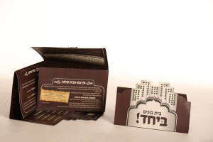 Hashbachot   atbaa  023