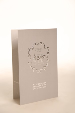 Hashbachot   atbaa  028