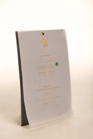 Hashbachot   atbaa  033