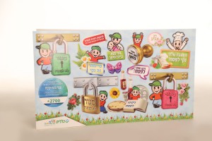 Hashbachot   Stenz  028