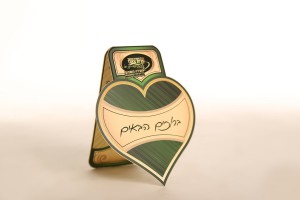 Hashbachot   Stenz  042