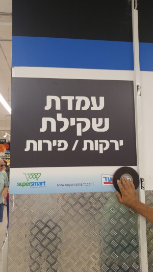 Signs and walls  038