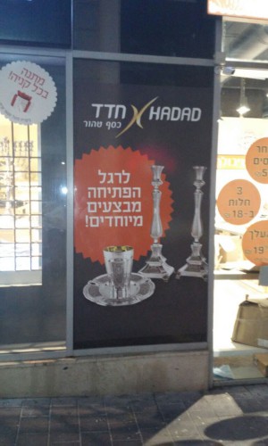 Signs and walls  040