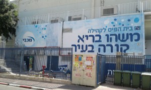 Signs and walls  045