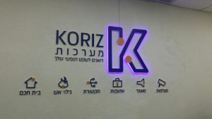 Signs and walls  075