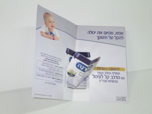 Brochure  037