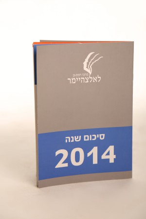 Brochure  146