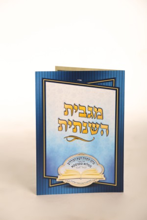 Brochure  147