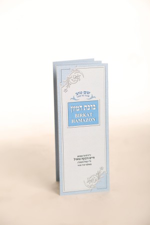 Brochure  148