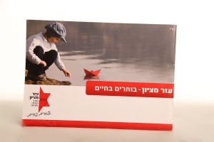 Brochure  153