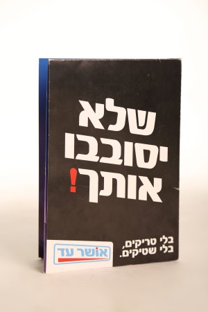 Brochure  156