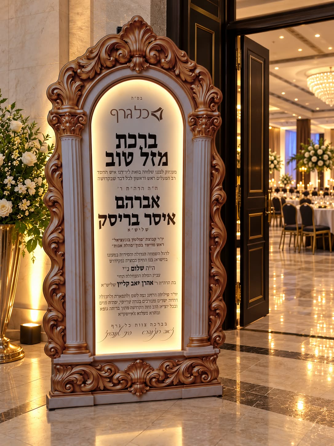 החודש בכל גרף אוקטובר 2026
