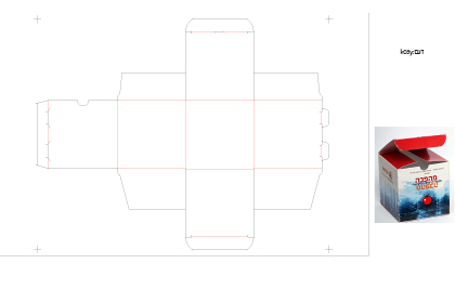 אריזת קוביה